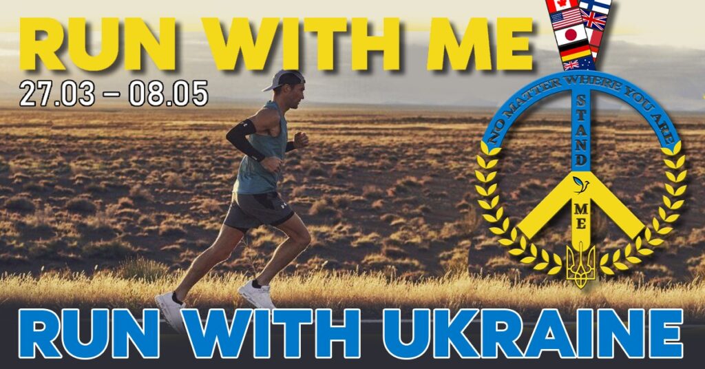 RUN WITH UKRAINE
